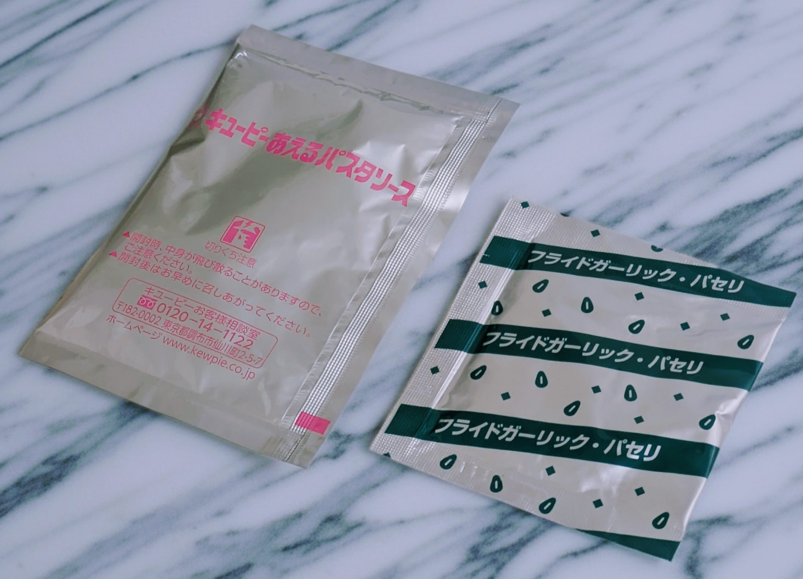 あえるパスタソース ガーリックマヨの中身